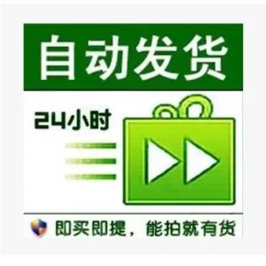 充值余额100